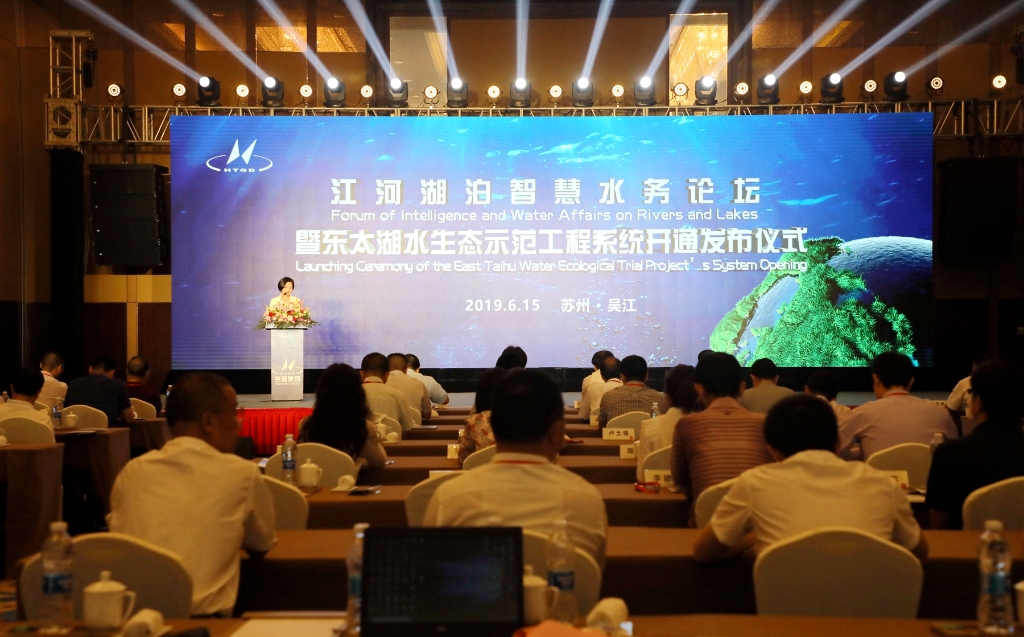 助力打赢碧水河湖保卫战 亨通打造东太湖水生态示范工程