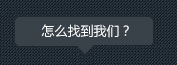 营销网络